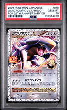 Load image into Gallery viewer, PSA 10 Japanese Garchomp C Lv. X Holo (Graded Card)

