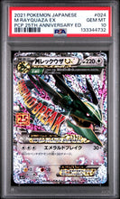 Load image into Gallery viewer, PSA 10 Japanese M Rayquaza EX Holo (Graded Card)
