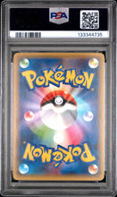 Load image into Gallery viewer, PSA 10 Japanese Mew ex Holo (Graded Card)
