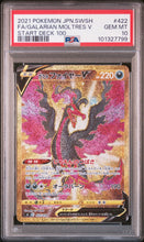 Load image into Gallery viewer, PSA 10 Japanese Galarian Moltres V Gold (Graded Card)
