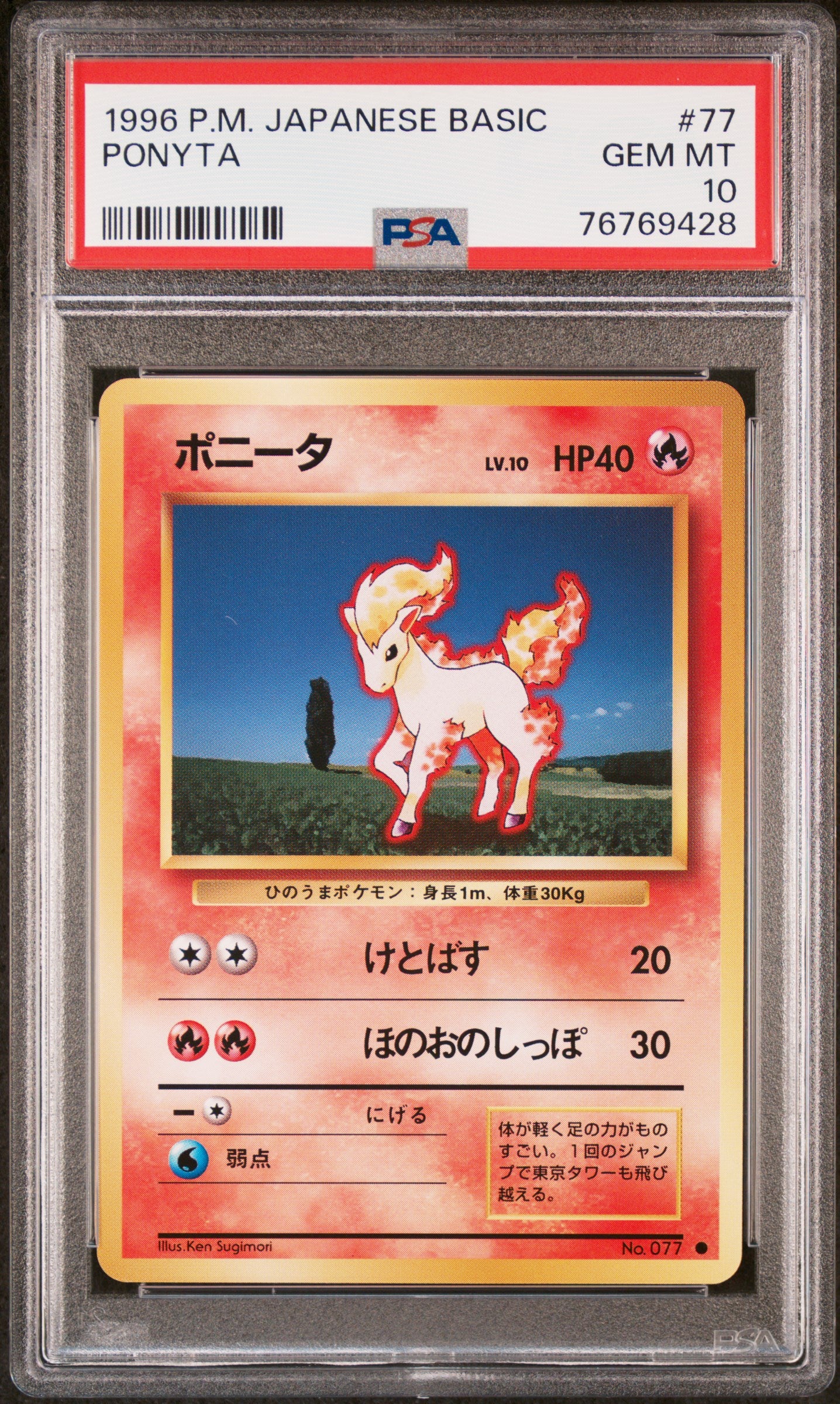 PSA 10 Japanese Ponyta (Graded Card)