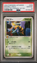 Load image into Gallery viewer, PSA 10 Japanese Beedrill Holo 1st Edition (Graded Card)
