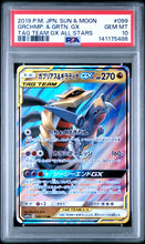 Load image into Gallery viewer, PSA 10 Japanese Garchomp &amp; Giratina GX Tag Team (Graded Card)

