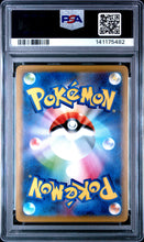 Load image into Gallery viewer, PSA 10 Japanese Marshadow &amp; Machamp GX Tag Team (Graded Card)
