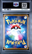 Load image into Gallery viewer, PSA 10 Japanese Marshadow &amp; Machamp GX Tag Team (Graded Card)
