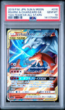 Load image into Gallery viewer, PSA 10 Japanese Reshiram &amp; Charizard GX Tag Team (Graded Card)
