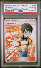 Load image into Gallery viewer, PSA 10 Japanese Judge Full Art Trainer (Graded Card)
