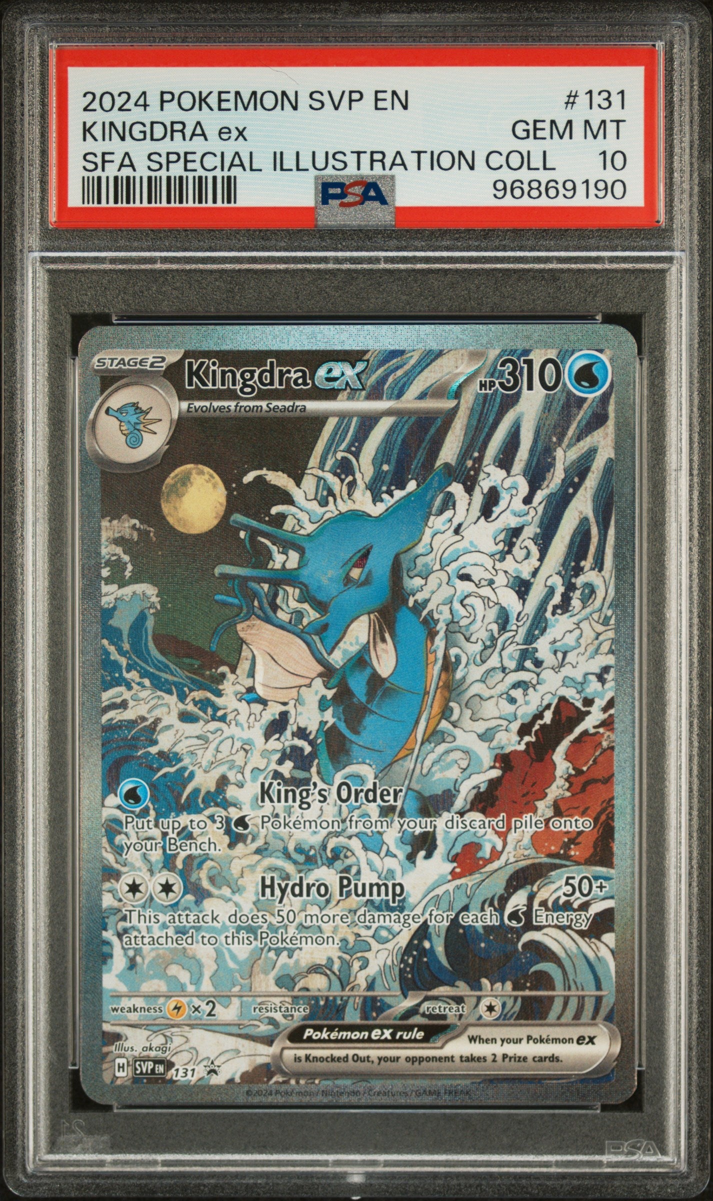 PSA 10 Kingdra Special Illustration Rare (Graded Card)