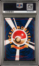 Load image into Gallery viewer, PSA 10 Japanese Lt. Surge&#39;s Magneton Holo (Graded Card)
