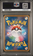 Load image into Gallery viewer, PSA 10 Japanese Best of XY Lugia (Graded Card)
