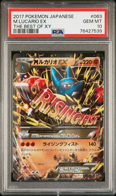 graded lucario card PSA 10 Japanese M Lucario EX (Graded Card)