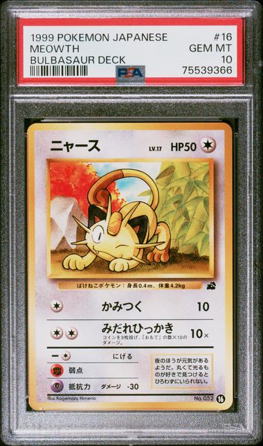 PSA 10 Japanese VHS Meowth (Graded Card) Phurion PSA 10 Japanese VHS Meowth (Graded Card) Phurion