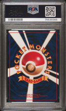 Load image into Gallery viewer, PSA 10 Japanese VHS Meowth (Graded Card)
