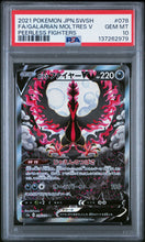Load image into Gallery viewer, PSA 10 Japanese Galarian Moltres V Alt Art (Graded Card)

