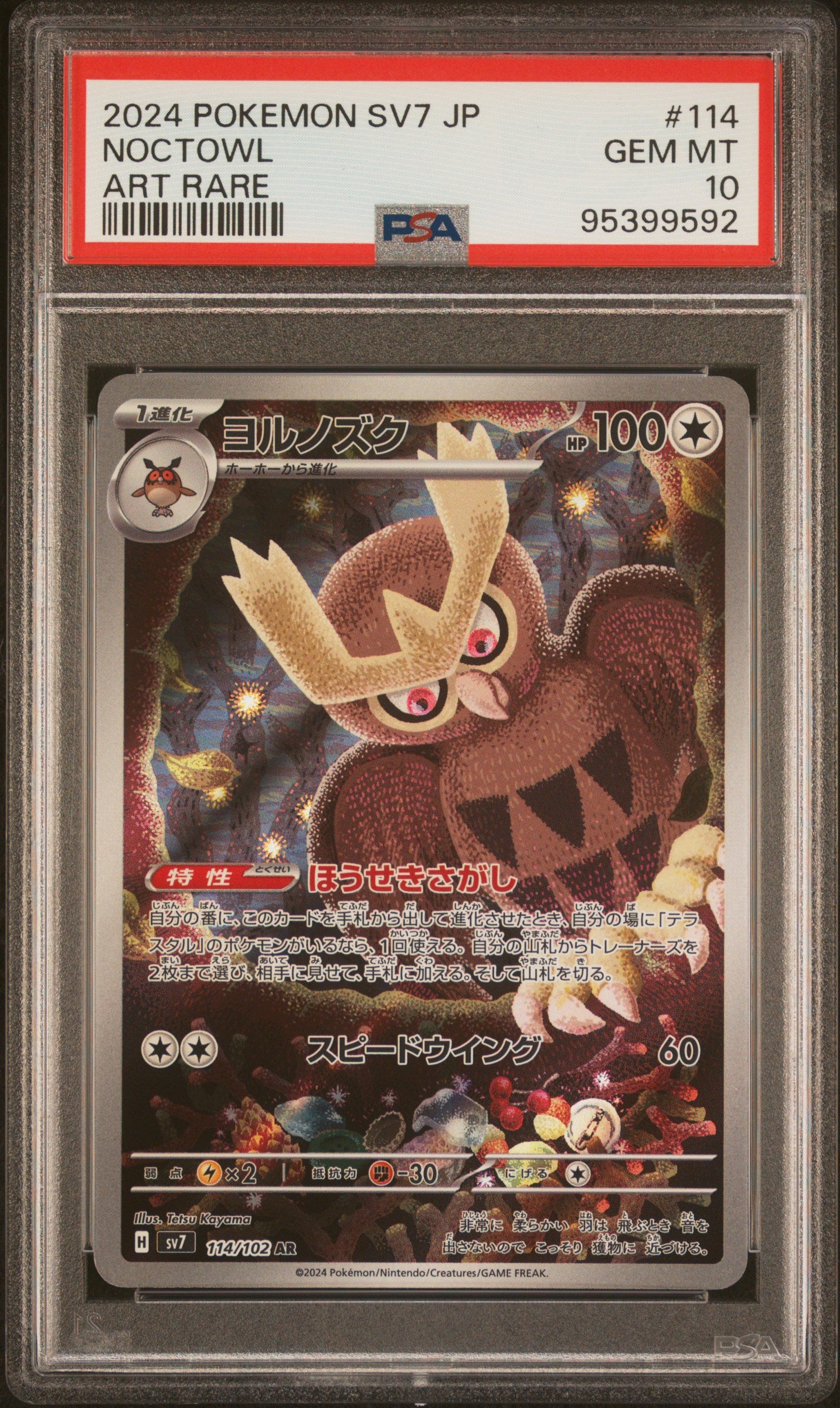 pokemon noctowl card PSA 10 Japanese Noctowl Art Rare (Graded Card) – Phurion