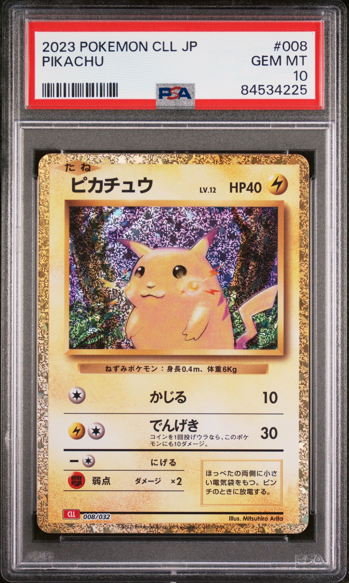 PSA 10 Japanese Pikachu Classic Collection Holo (Graded Card) – Phurion