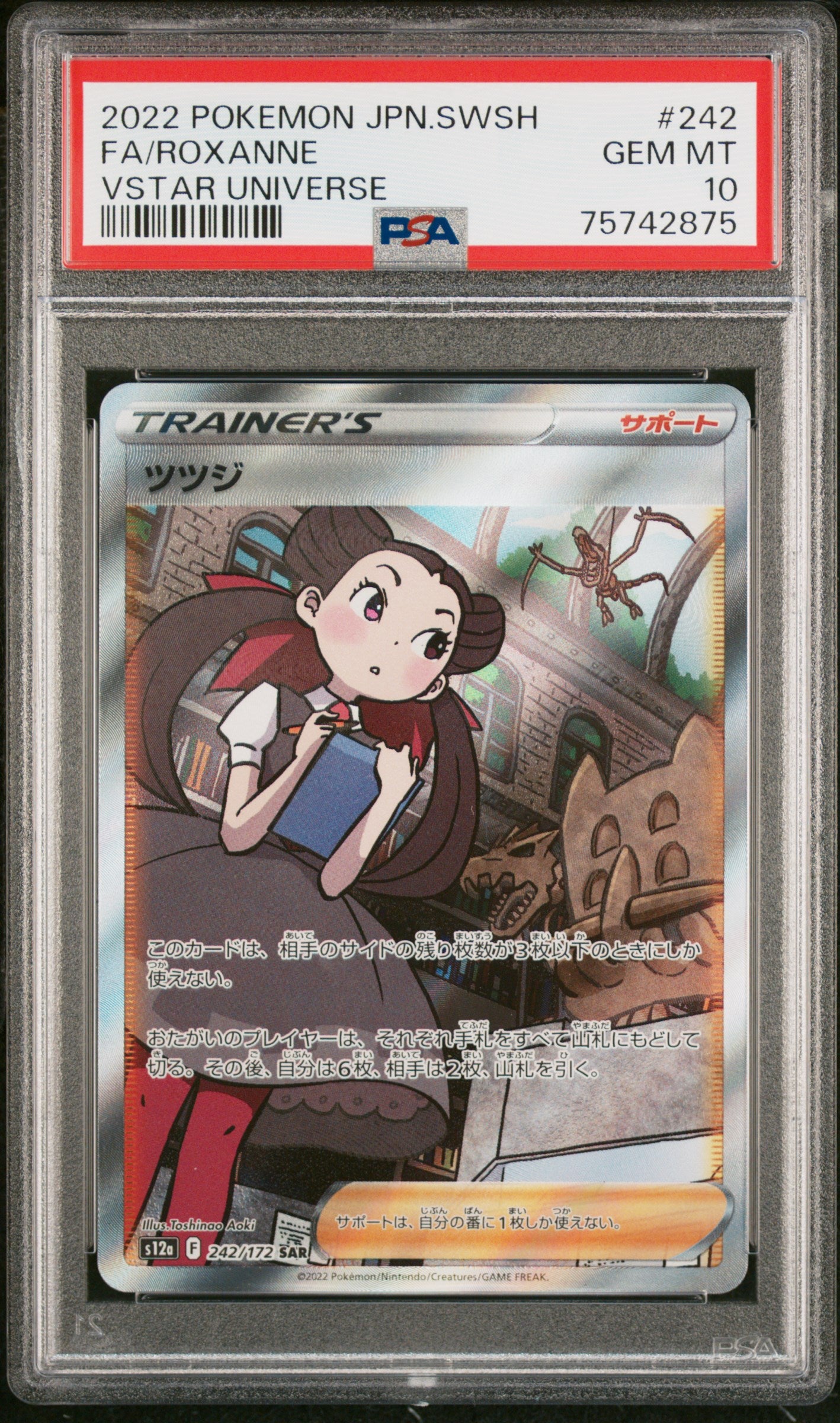 roxanne pokemon --card PSA 10 Japanese Full Art Trainer SAR (Graded Card) – Phurion Supporter / / Card Text Roxanne GG66/GG70 - Pokémon Extended