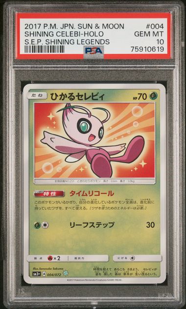PSA 10 Japanese Shining Celebi (Graded Card)