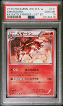 Load image into Gallery viewer, PSA 10 Japanese Charizard 1st Edition EBB (Graded Card)
