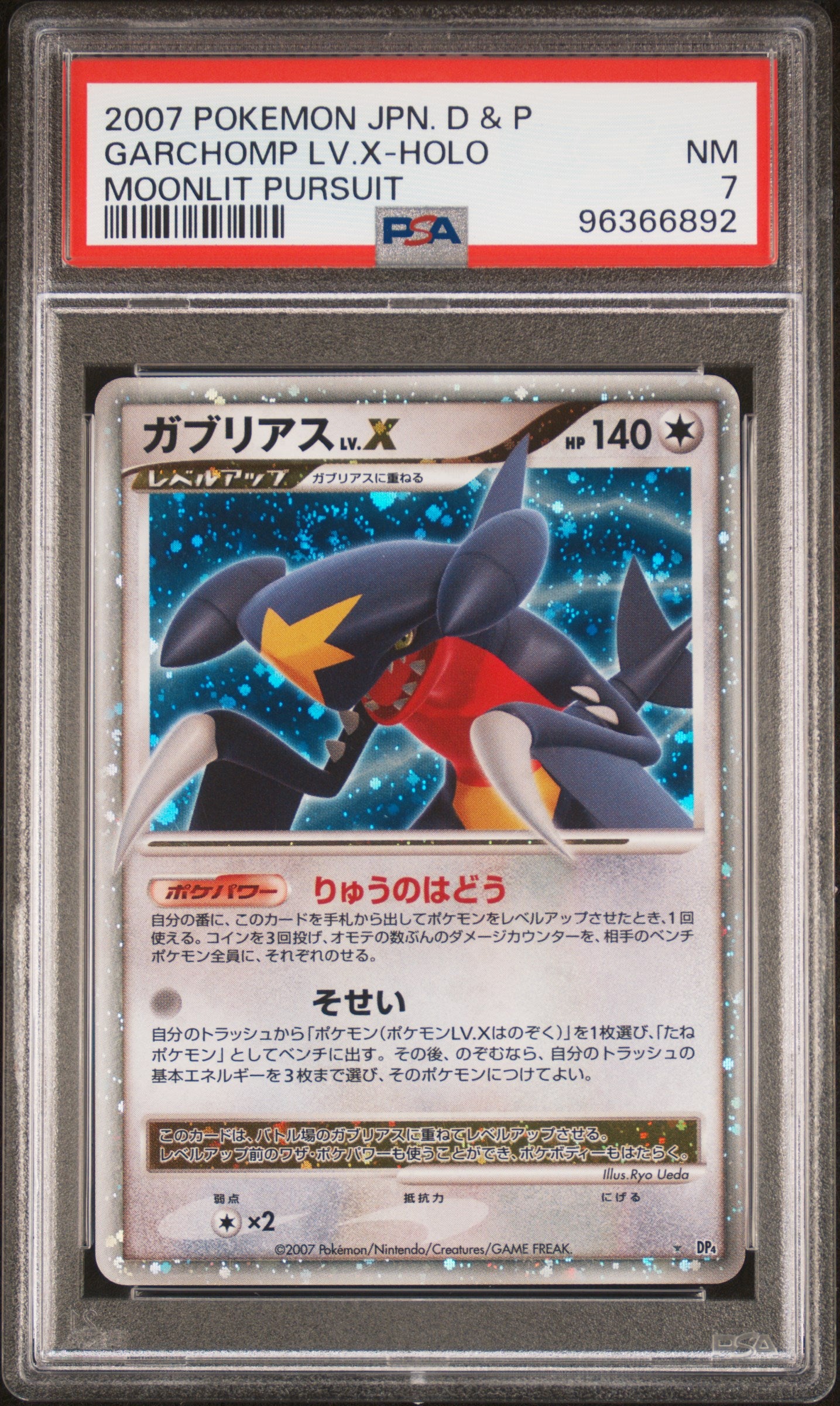 PSA 7 Japanese Garchomp Lv X. Holo (Graded Card)