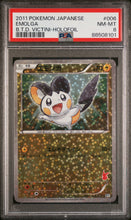 Load image into Gallery viewer, PSA 8 Japanese Emolga Star Holo (Graded Card)
