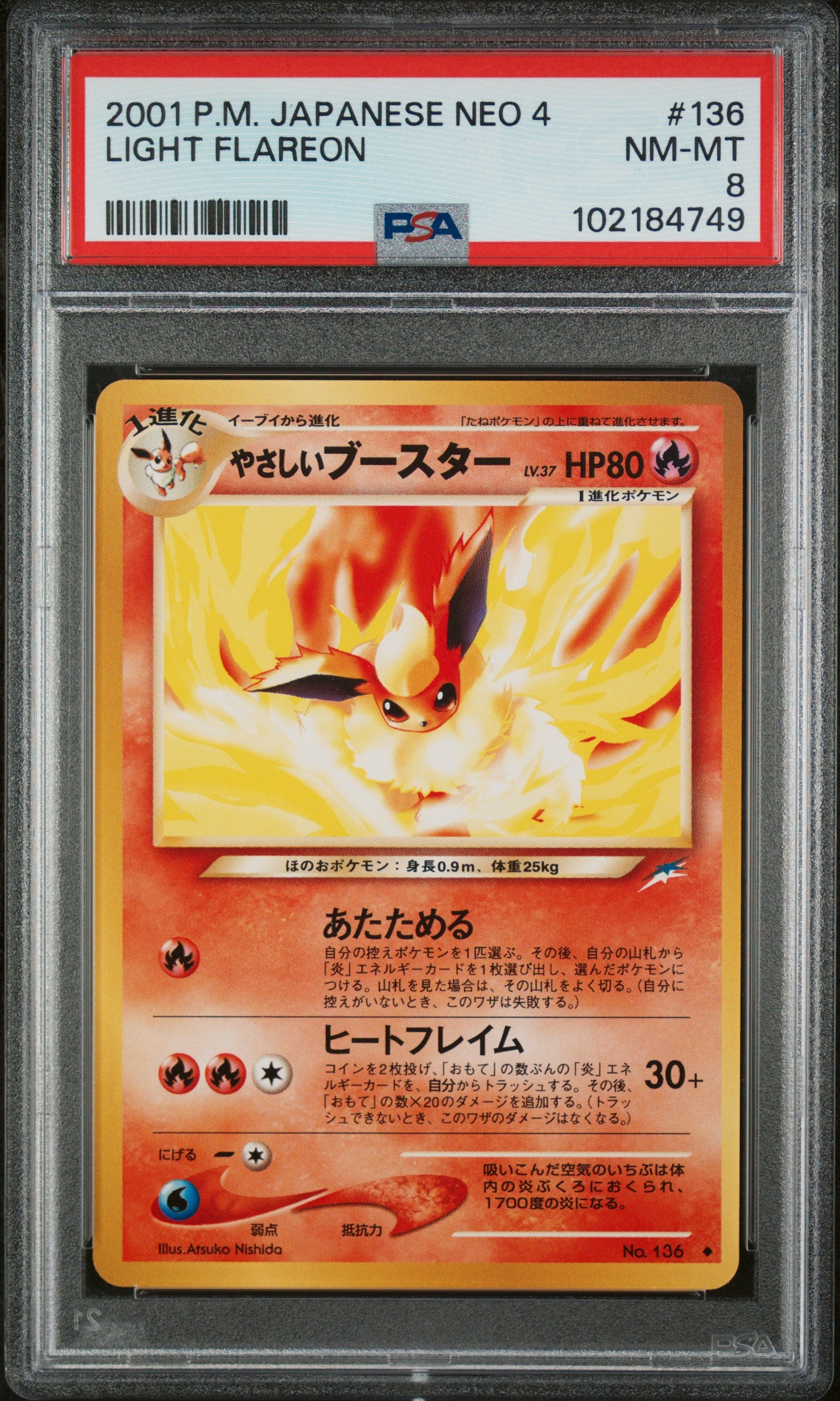 PSA 8 Japanese Light Flareon (Graded Card)