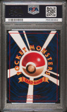 Load image into Gallery viewer, PSA 8 Japanese Vending Poliwhirl (Graded Card)
