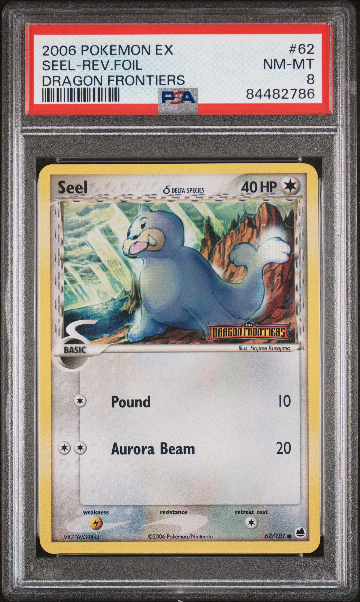 PSA 8 Seel Reverse Holo (Graded Card)