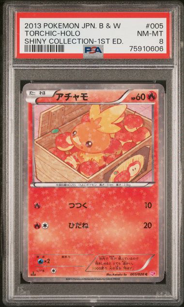 PSA 8 Japanese Torchic Radiant Holo 1st Edition (Graded Card)