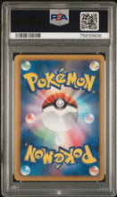 Load image into Gallery viewer, PSA 8 Japanese Torchic Radiant Holo 1st Edition (Graded Card)
