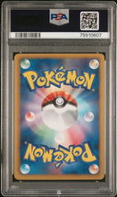 Load image into Gallery viewer, PSA 8 Japanese Torchic Radiant Holo 1st Edition (Graded Card)
