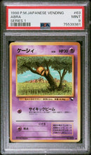 Load image into Gallery viewer, PSA 9 Japanese Vending Abra (Graded Card)
