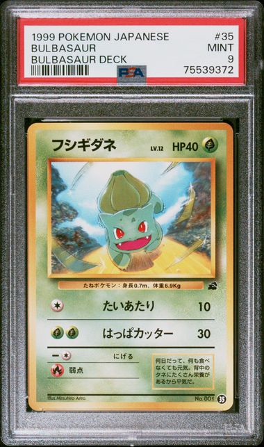 PSA 9 Japanese VHS Bulbasaur #35 (Graded Card)