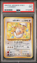 Load image into Gallery viewer, PSA 9 Japanese ___&#39;s Chansey (Graded Card)
