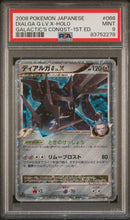 Load image into Gallery viewer, PSA 9 Japanese Dialga G Lv. X Holo (Graded Card)
