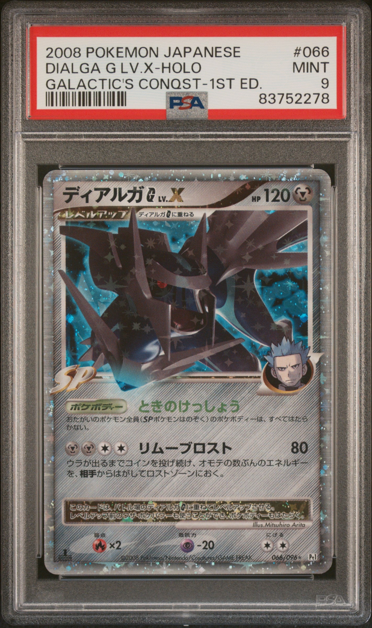 PSA9DialgaX_2048x.jpg?v=1723202619