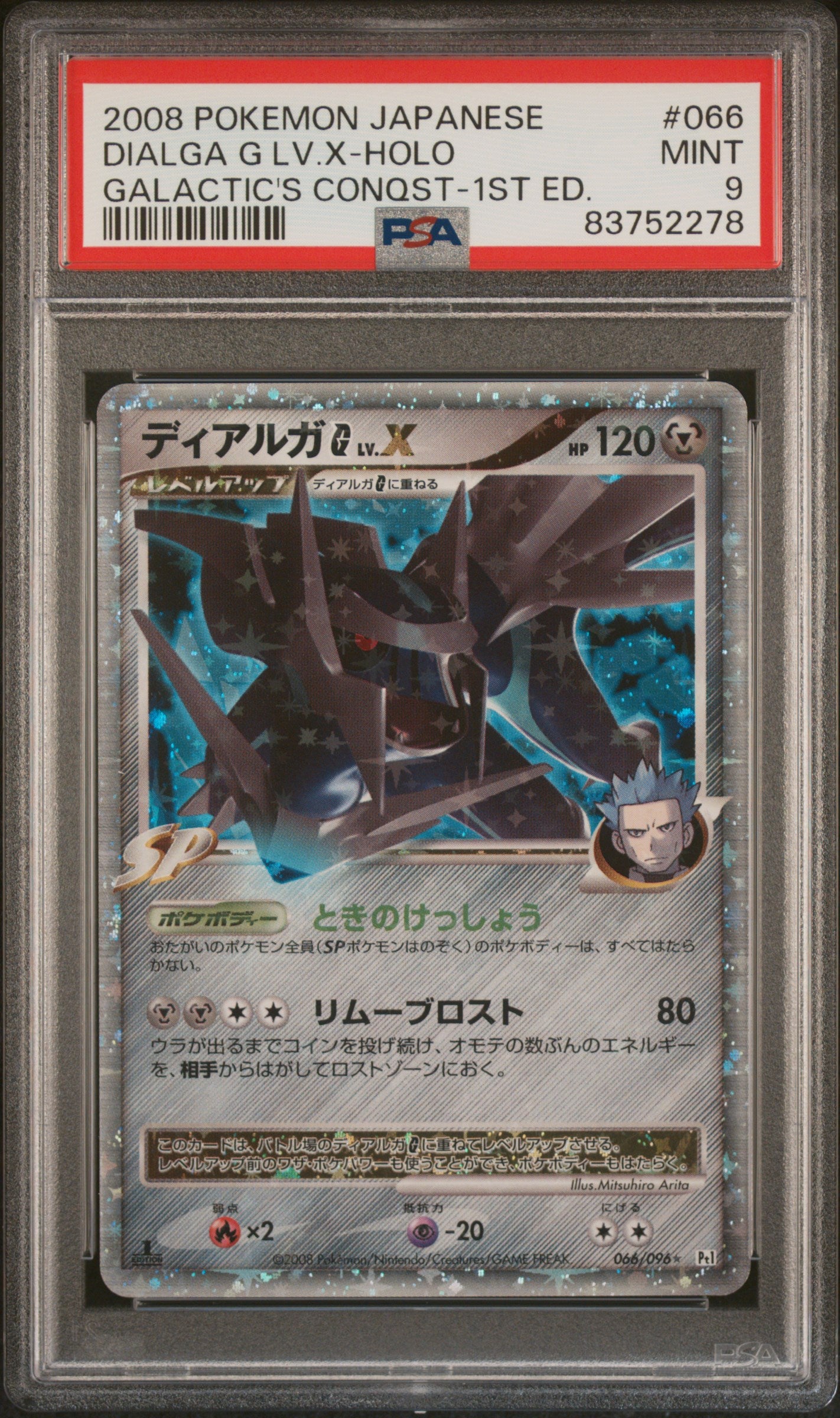 PSA 9 Japanese Dialga G Lv. X Holo (Graded Card)