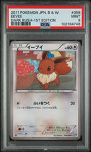 Load image into Gallery viewer, PSA 9 Japanese Eevee 1st Edition B&amp;W (Graded Card)
