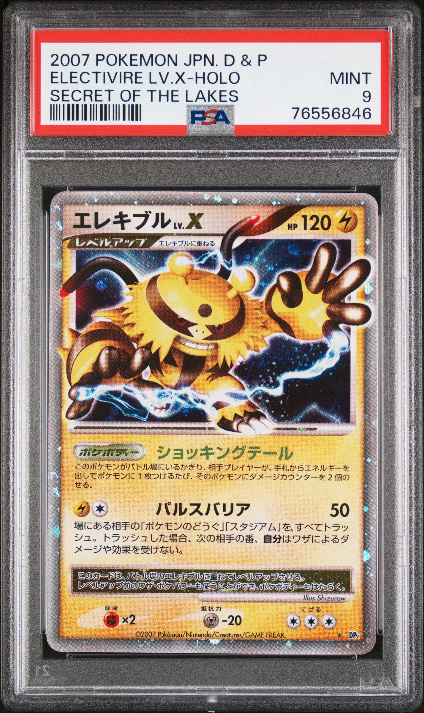 PSA 9 Japanese Electivire Lv. X Holo (Graded Card) – Phurion