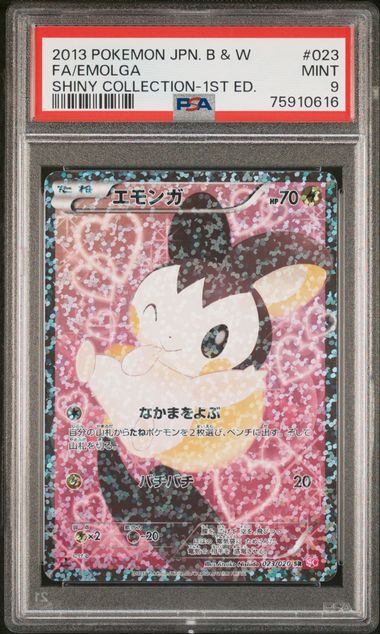 PSA 9 Japanese Emolga Radiant Full Art Holo 1st Edition (Graded Card) Phurion PSA 9 Japanese Emolga Radiant Full Art Holo 1st Edition (Graded Card) Phurion