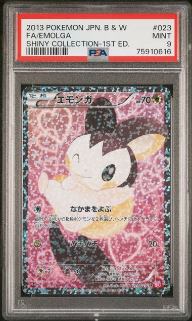 PSA 9 Japanese Emolga Radiant Full Art Holo 1st Edition (Graded Card)