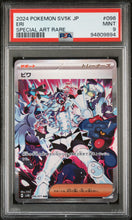 Load image into Gallery viewer, PSA 9 Japanese Eri Special Art Rare (Graded Card)
