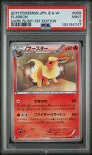 Load image into Gallery viewer, PSA 9 Japanese Flareon 1st Edition B&amp;W (Graded Card)
