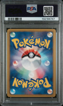 Load image into Gallery viewer, PSA 9 Japanese Flareon 1st Edition B&amp;W (Graded Card)
