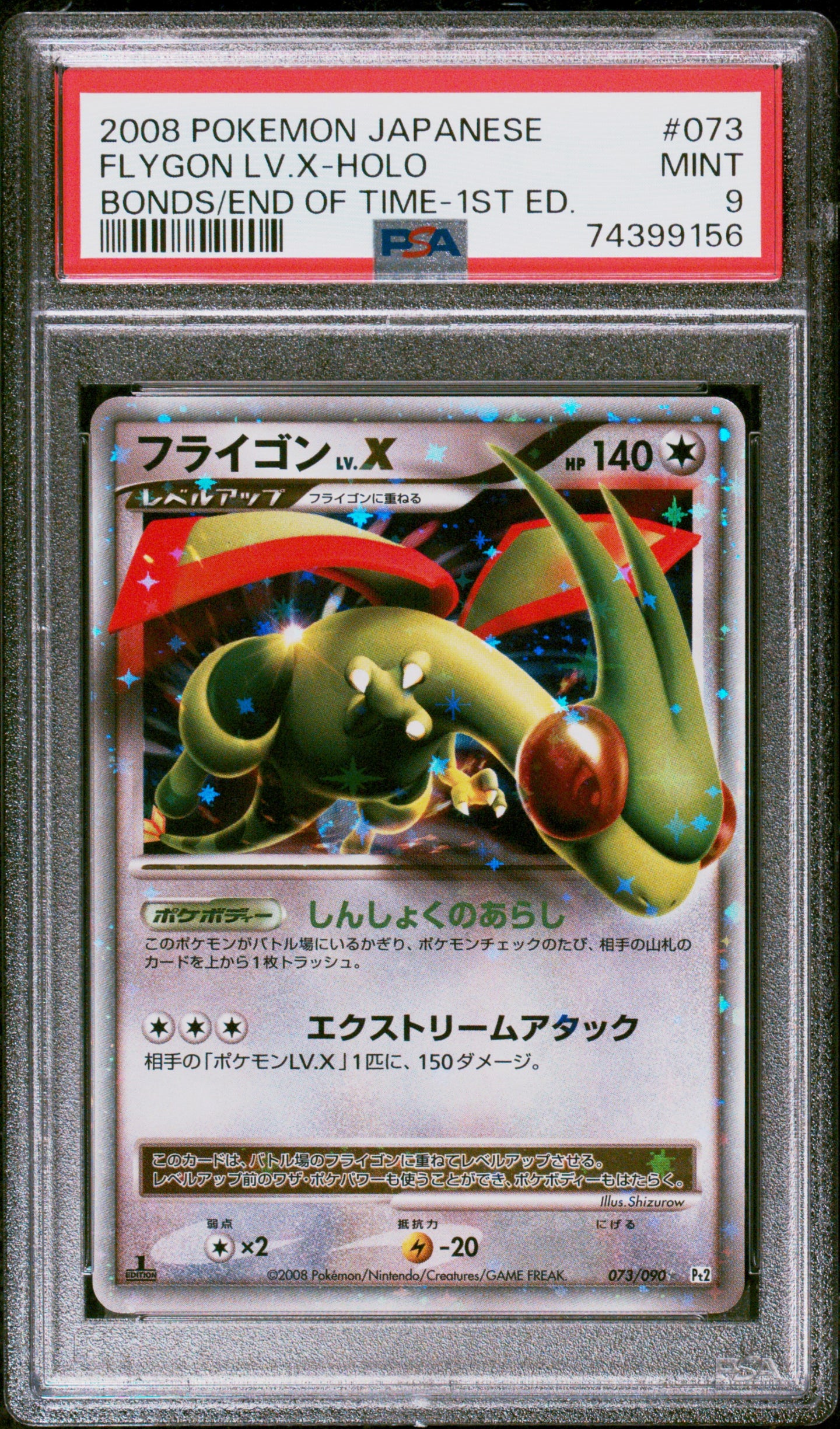 PSA 9 Japanese Flygon Lv. X Holo (Graded Card)