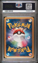 Load image into Gallery viewer, PSA 9 Japanese Flygon Lv. X Holo (Graded Card)
