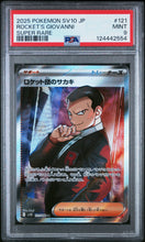 Load image into Gallery viewer, PSA 9 Japanese Rocket&#39;s Giovanni Full Art Trainer (Graded Card)
