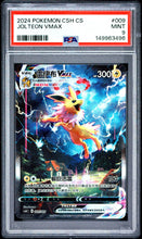 Load image into Gallery viewer, PSA 9 Chinese Jolteon VMAX Alt Art Promo (Graded Card)
