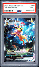 Load image into Gallery viewer, PSA 9 Chinese Jolteon VMAX Alt Art Promo (Graded Card)
