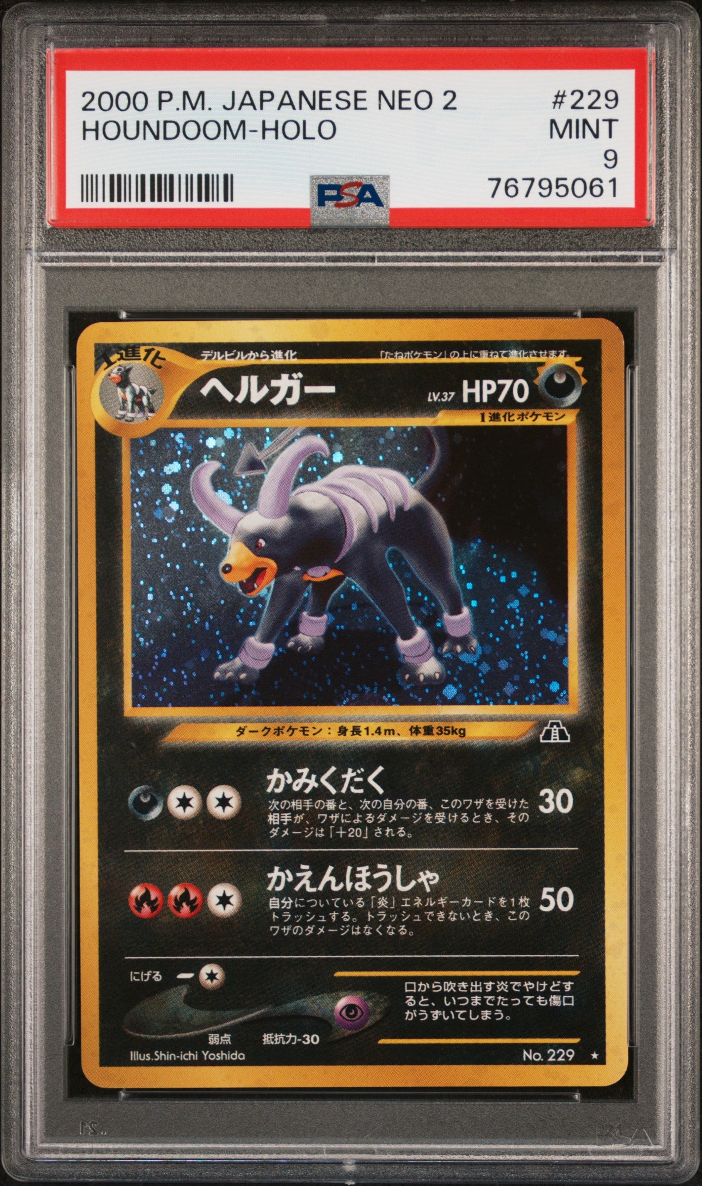 PSA 9 Japanese Houndoom Holo (Graded Card) – Phurion